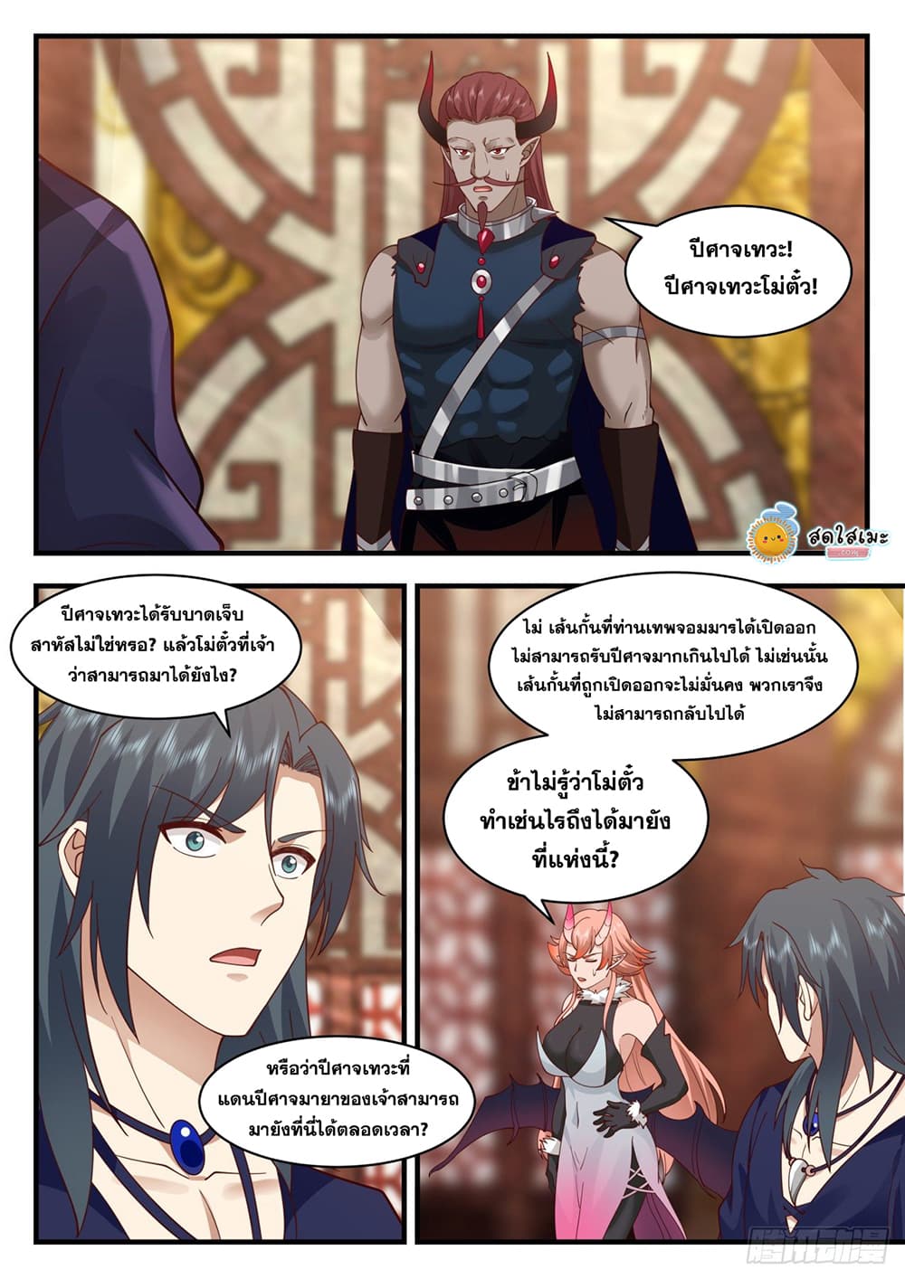 เธตUpload 05