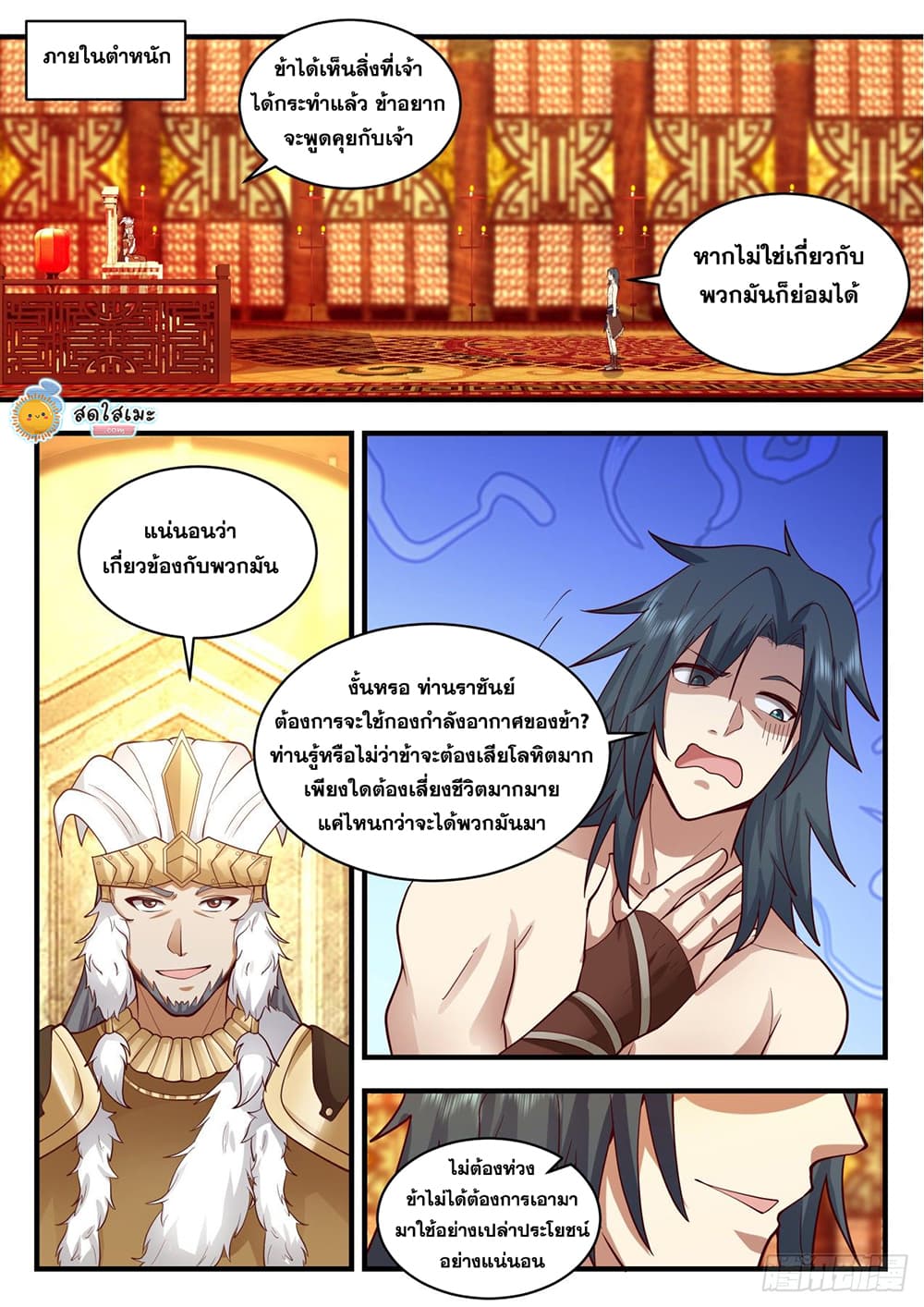 เธตUpload 07