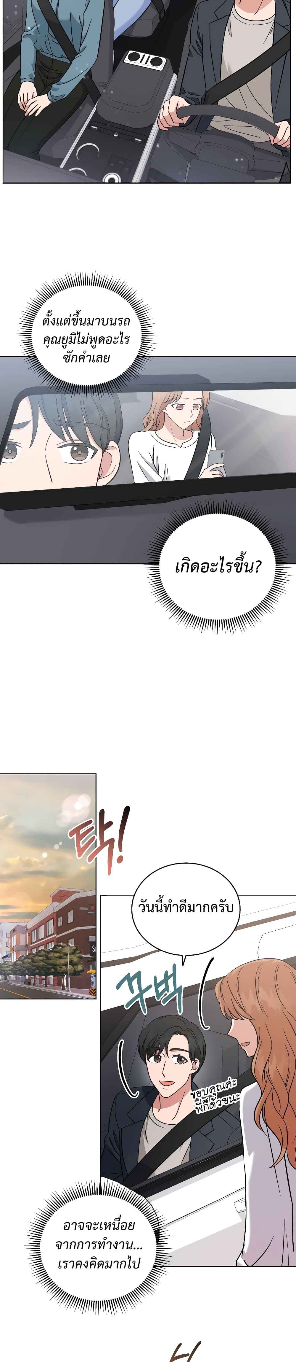 เธตUpload 11