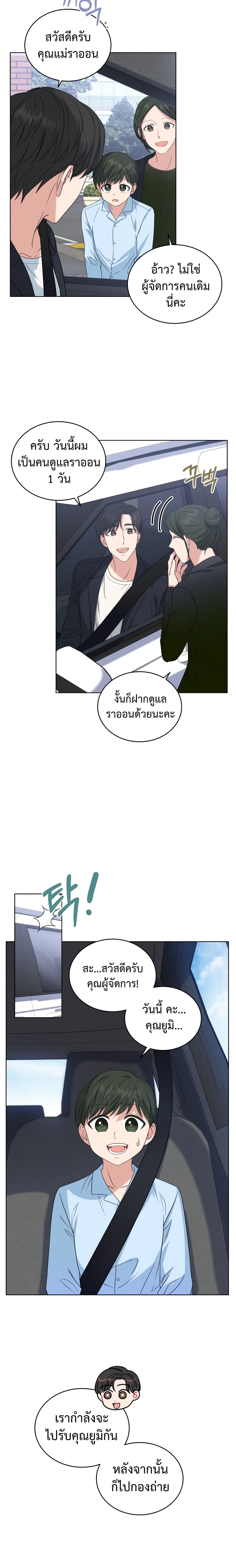 เธตUpload 03