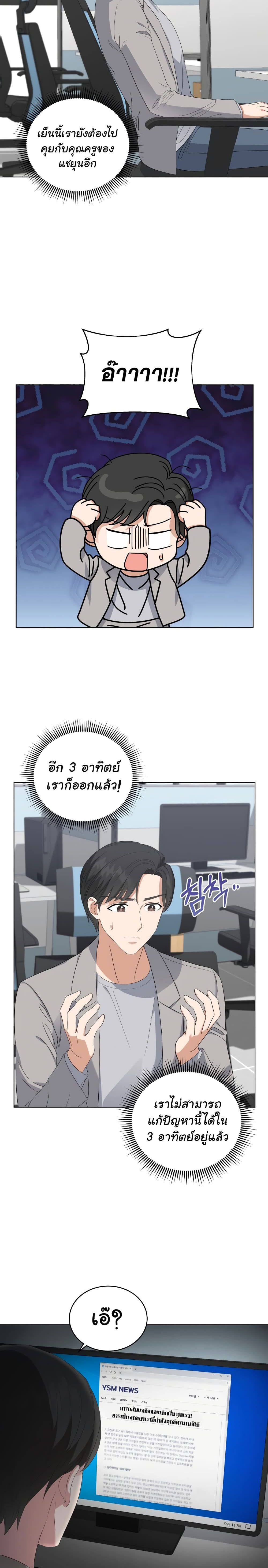 เธตUpload 19