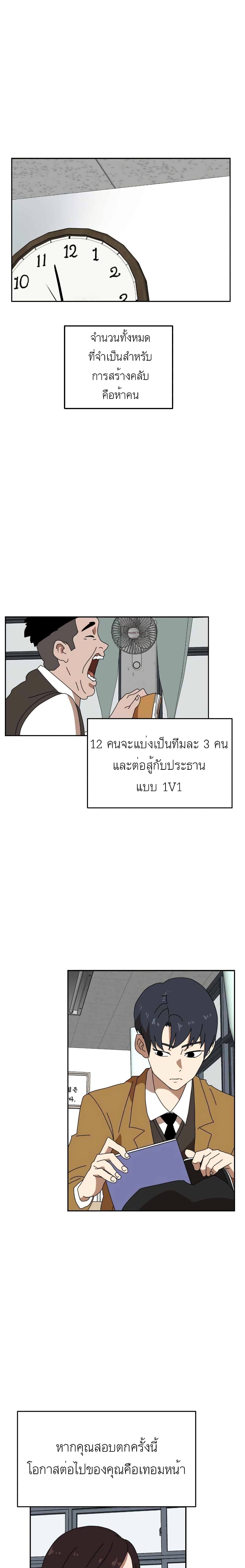 เธตUpload 25