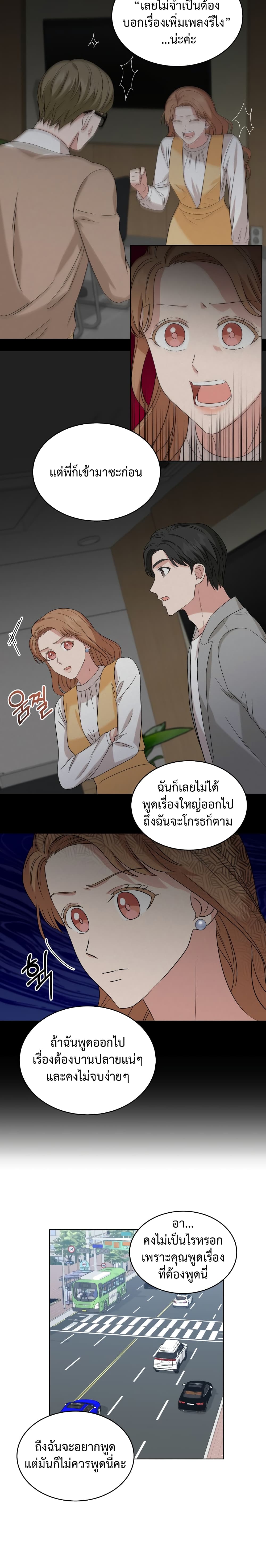 เธตUpload 06