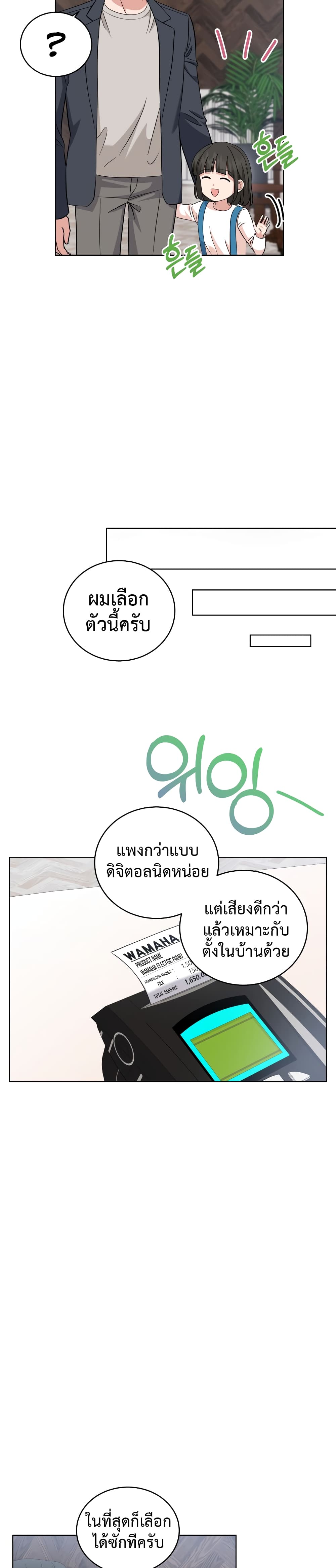 เธตUpload 06