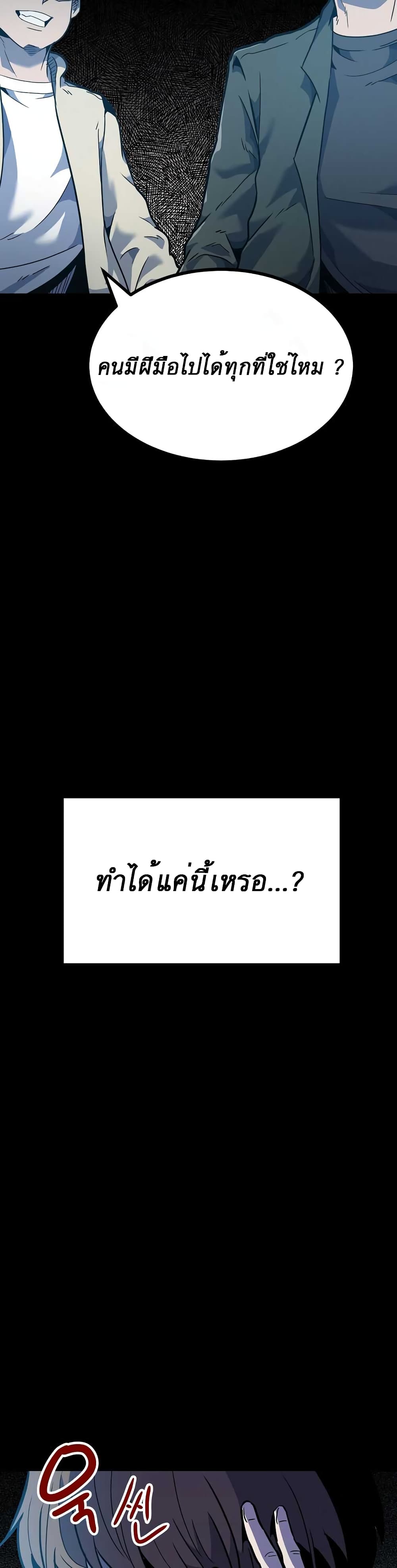 เธตUpload 26