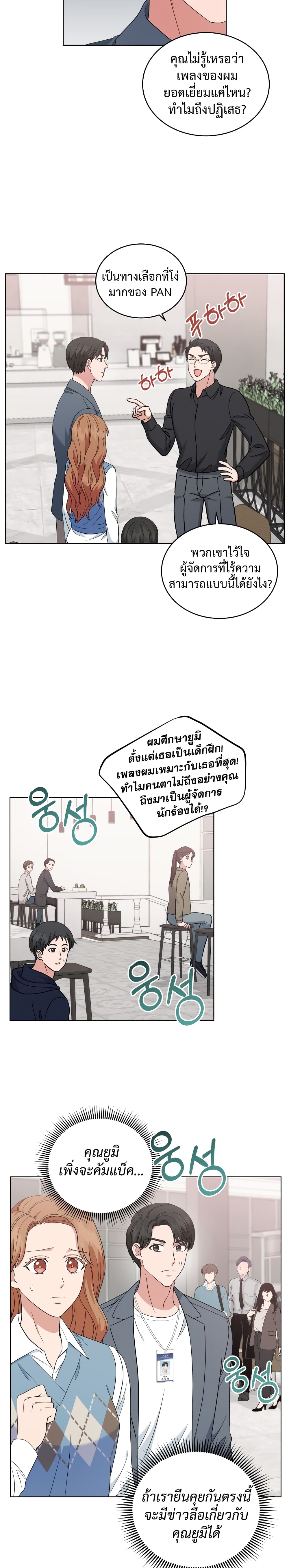 เธตUpload 07