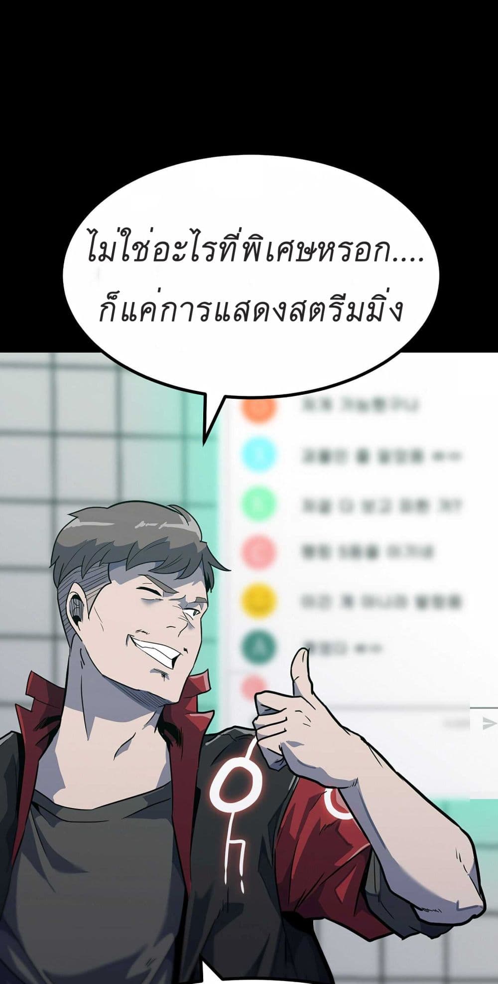 เธตUpload 061