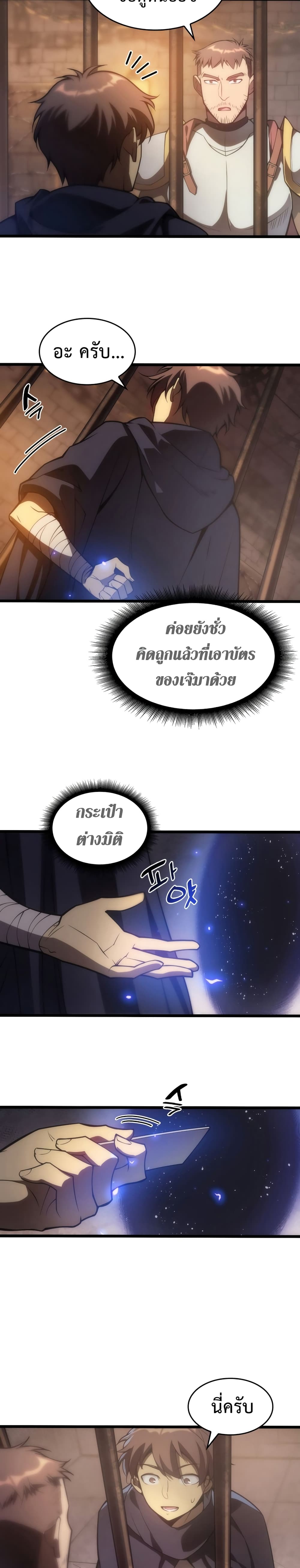 เธตUpload 16