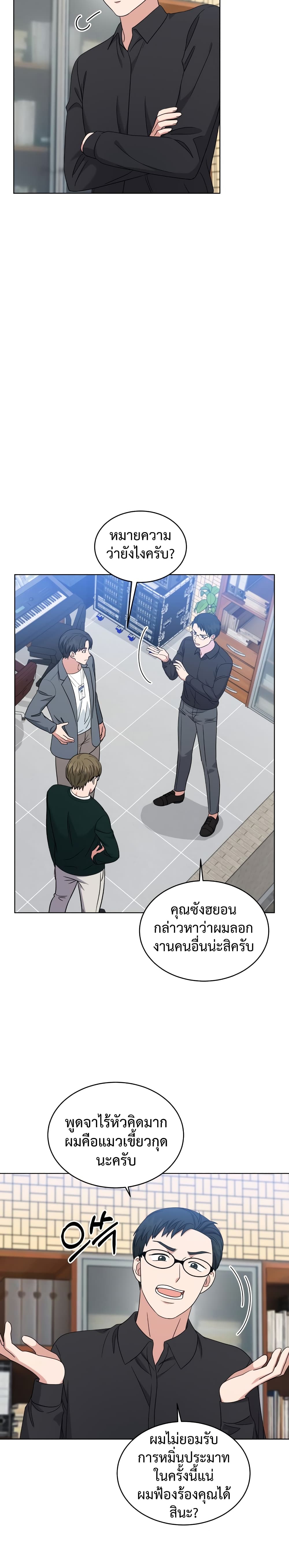 เธตUpload 18