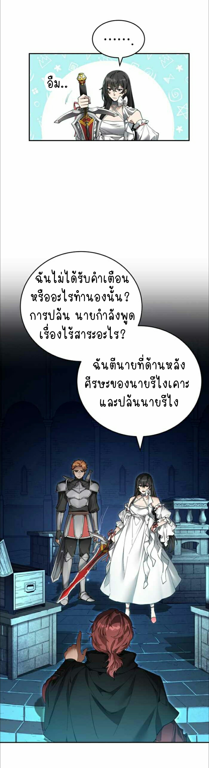 เนเธกเนเธกเธตเธเธทเนเธญ 781