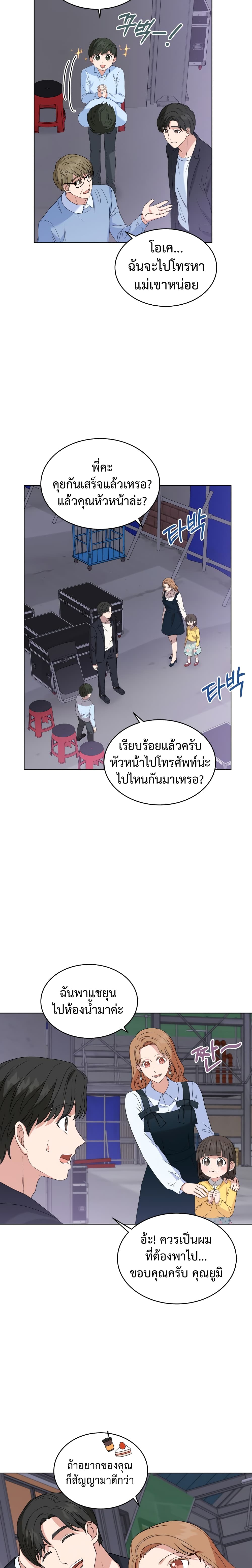 เธตUpload 09