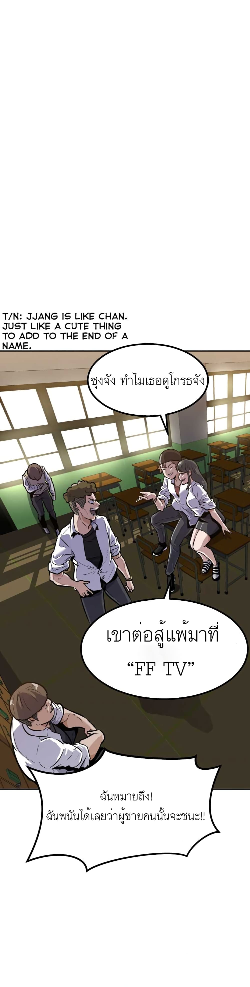 เธตUpload 25