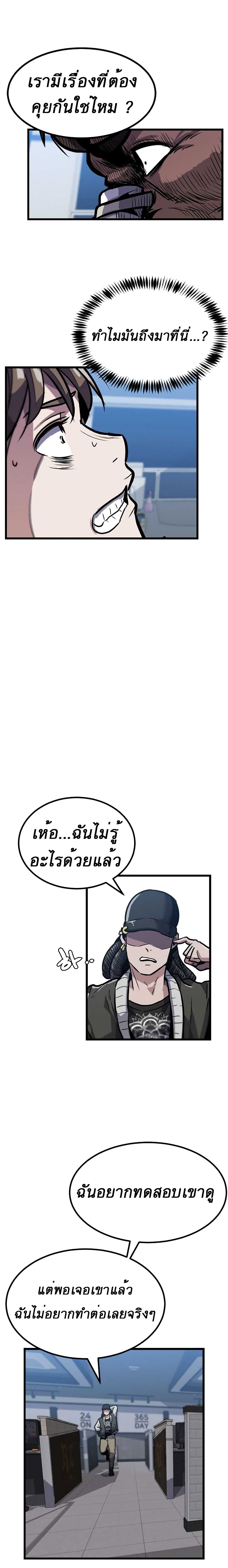 เธตUpload 12