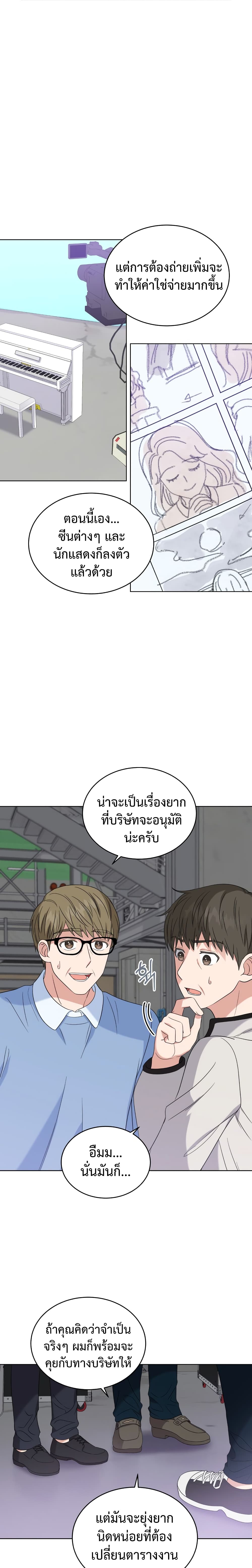 เธตUpload 03