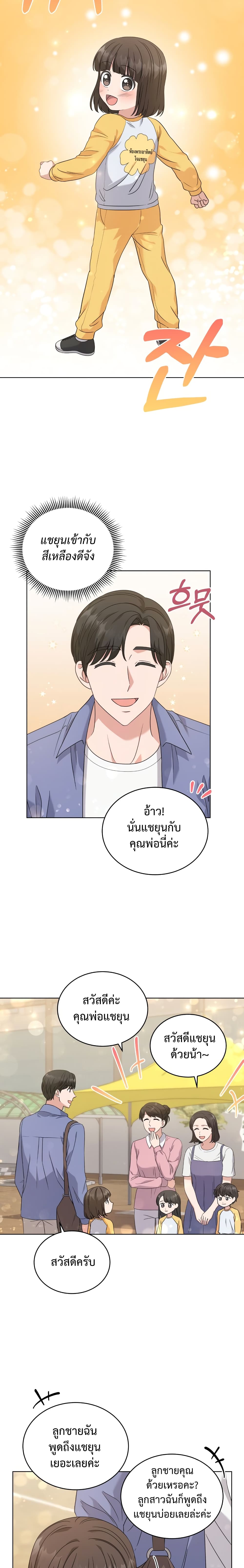 เธตUpload 03