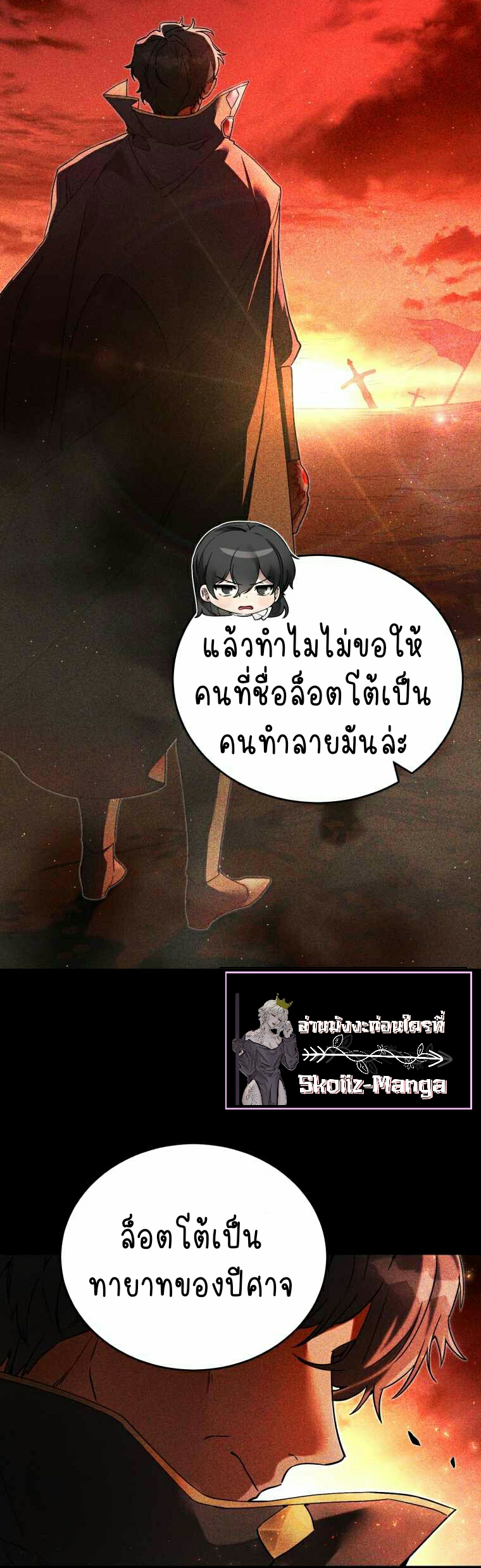 เนเธกเนเธกเธตเธเธทเนเธญ 694