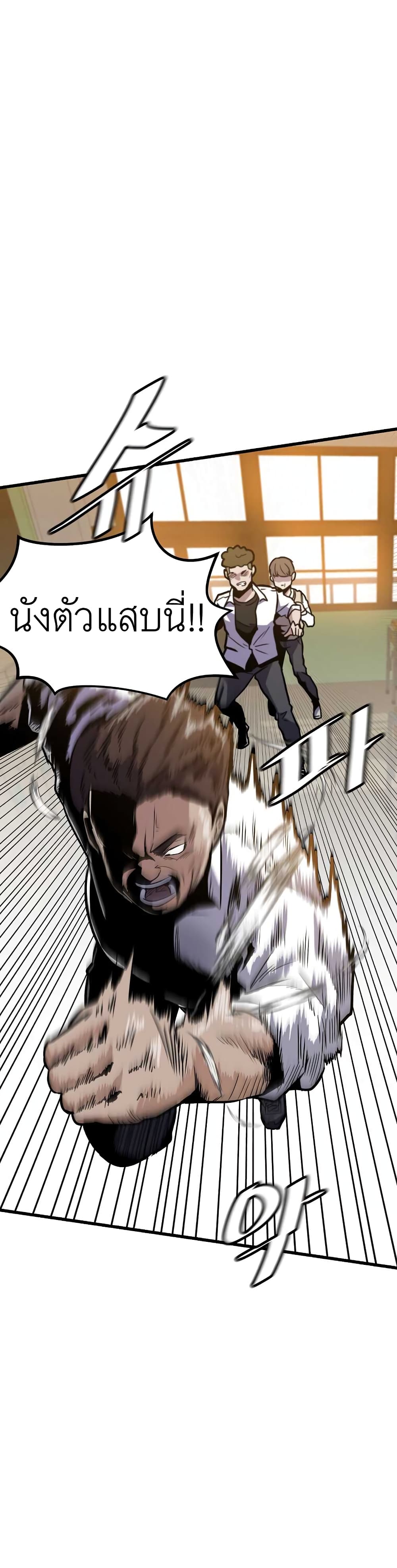 เธตUpload 05