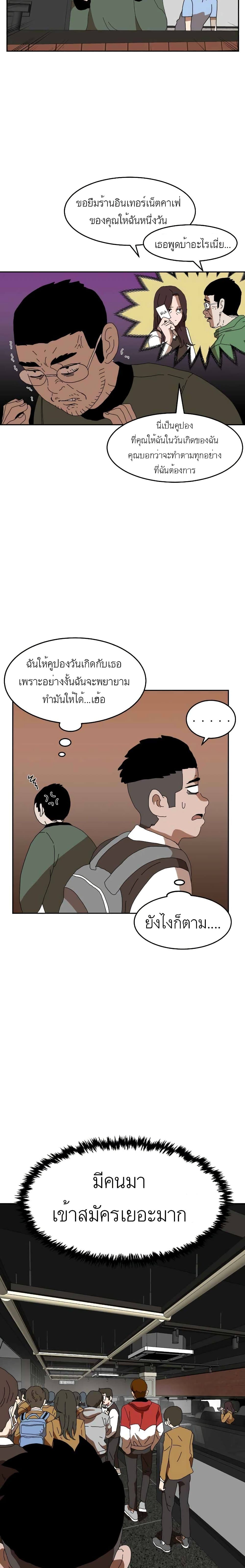 เธตUpload 32