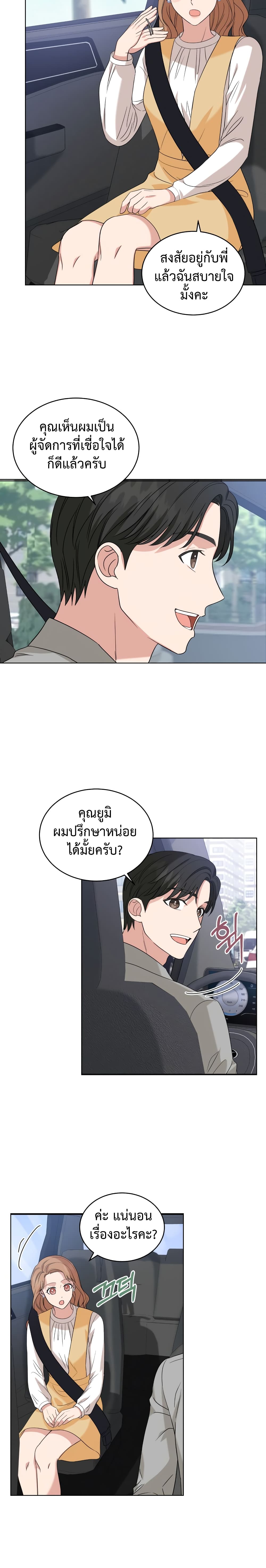 เธตUpload 08