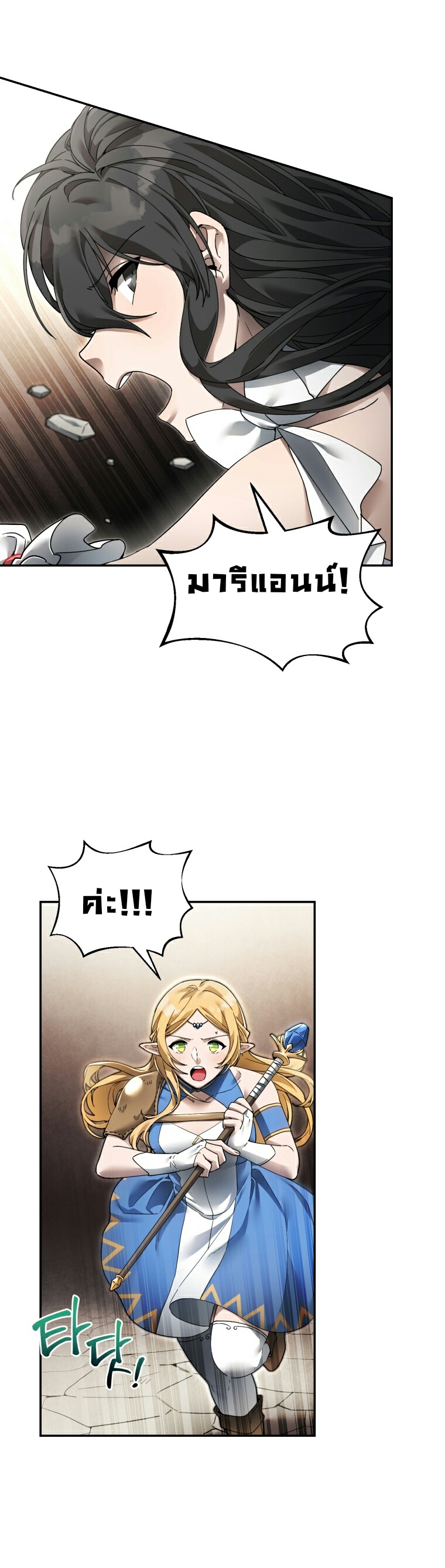 เนเธกเนเธกเธตเธเธทเนเธญ 471