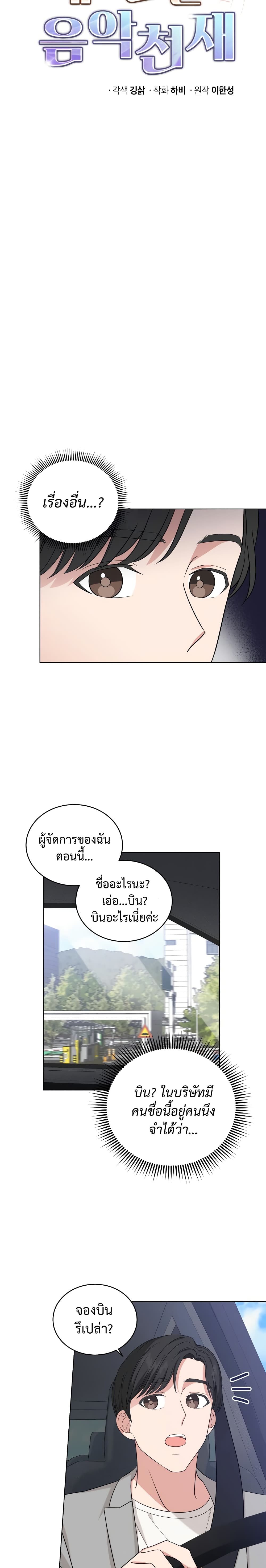 เธตUpload 02