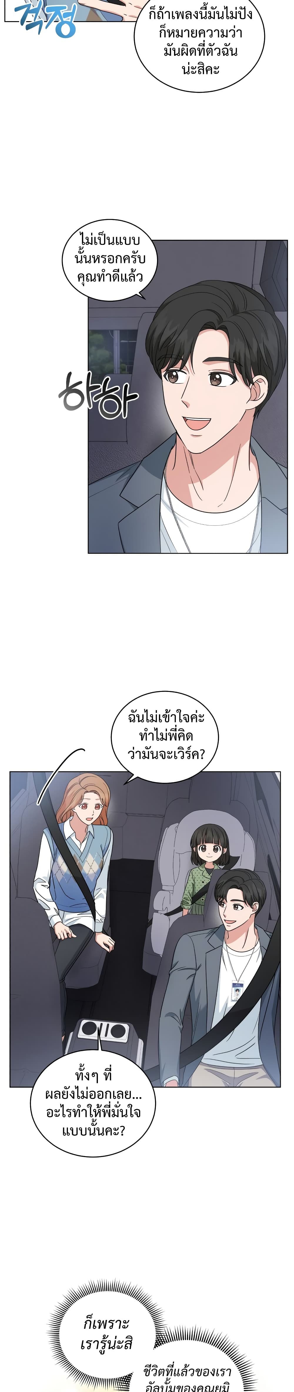 เธตUpload 03