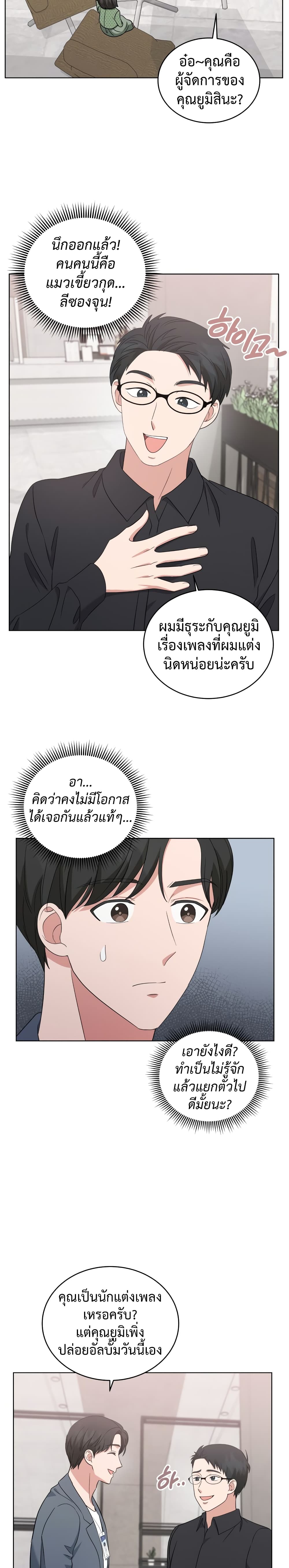 เธตUpload 03