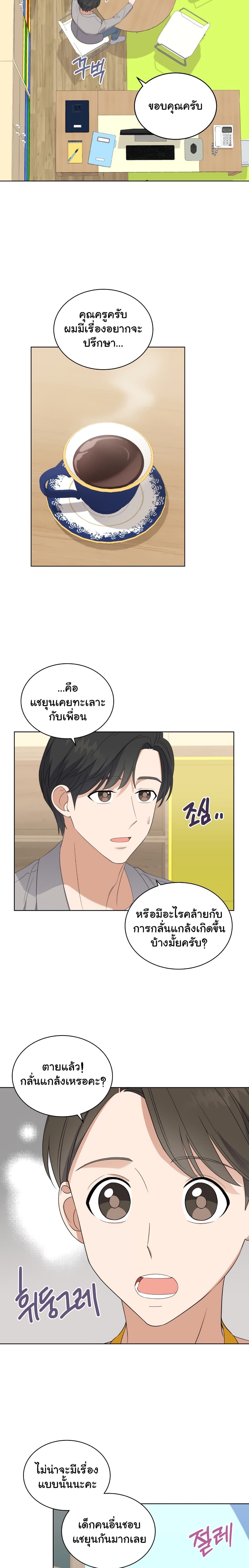 เธตUpload 09