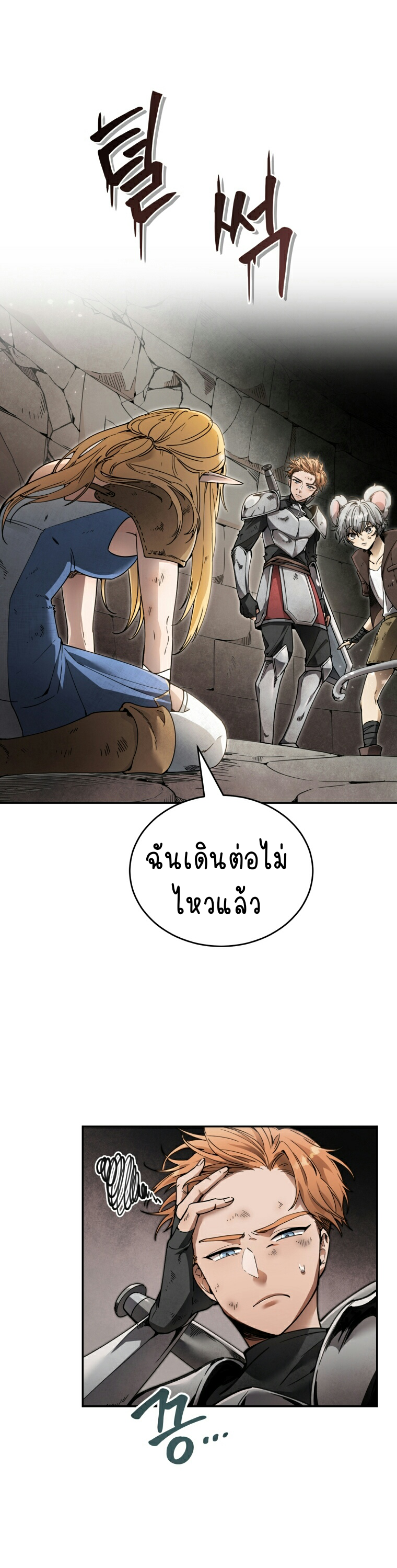 เนเธกเนเธกเธตเธเธทเนเธญ 51