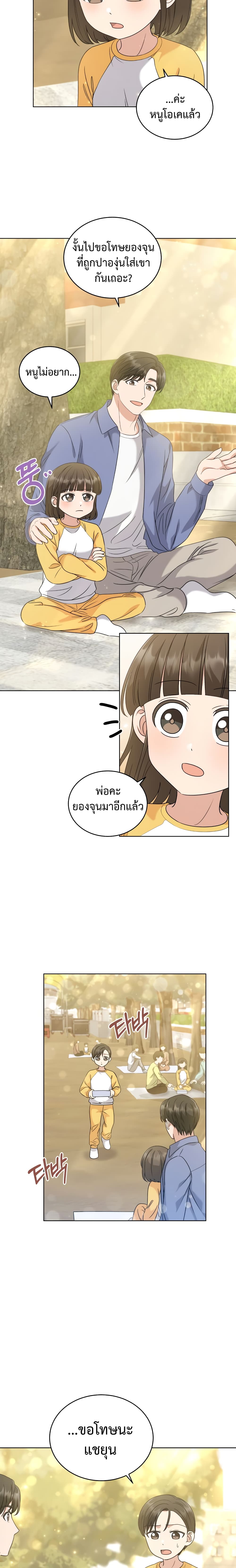 เธตUpload 05