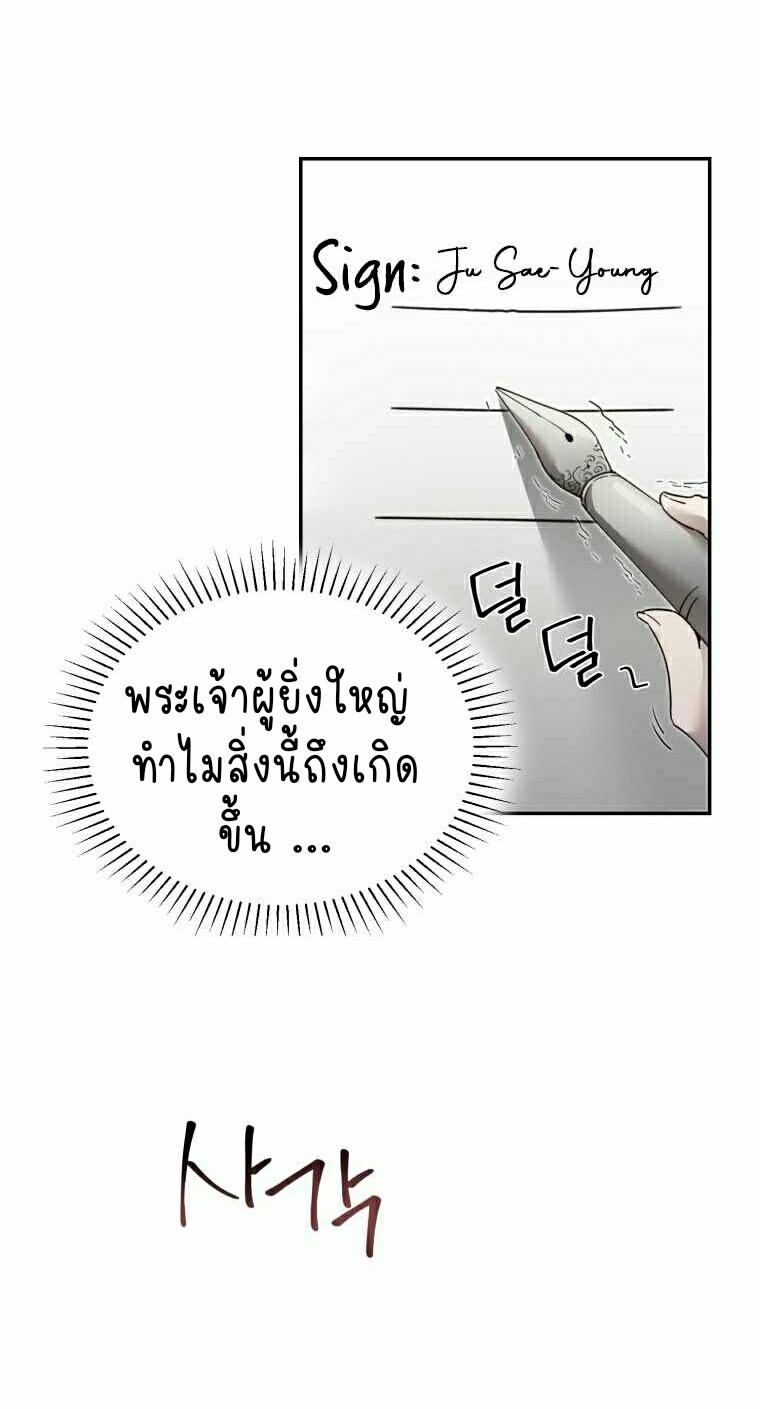 เนเธกเนเธกเธตเธเธทเนเธญ 747