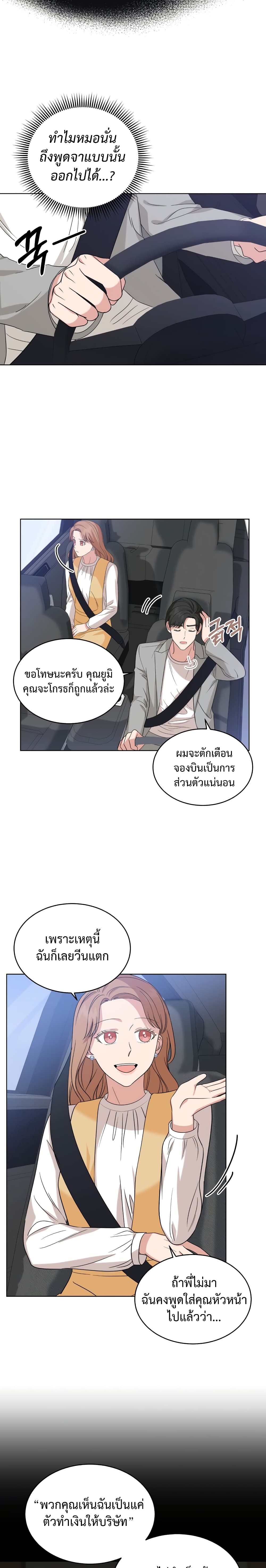 เธตUpload 05