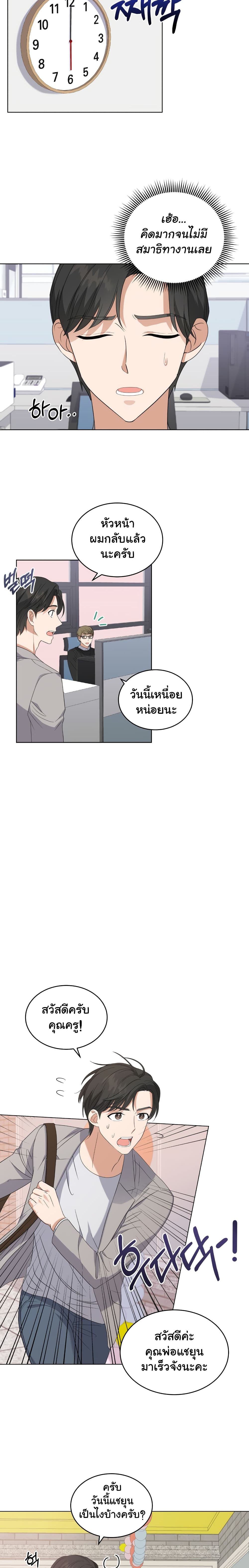 เธตUpload 06