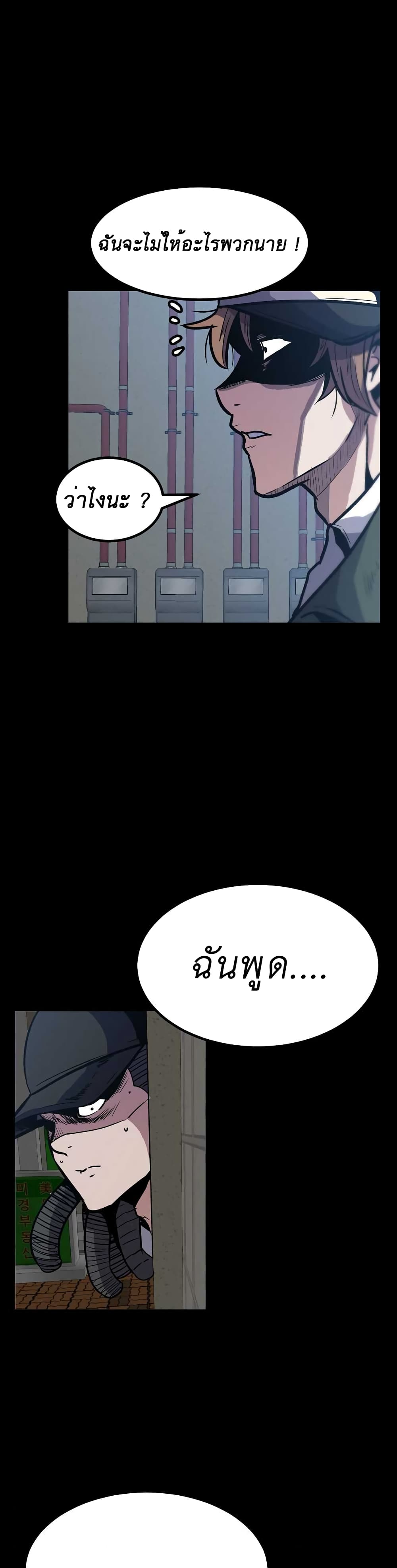 เธตUpload 23