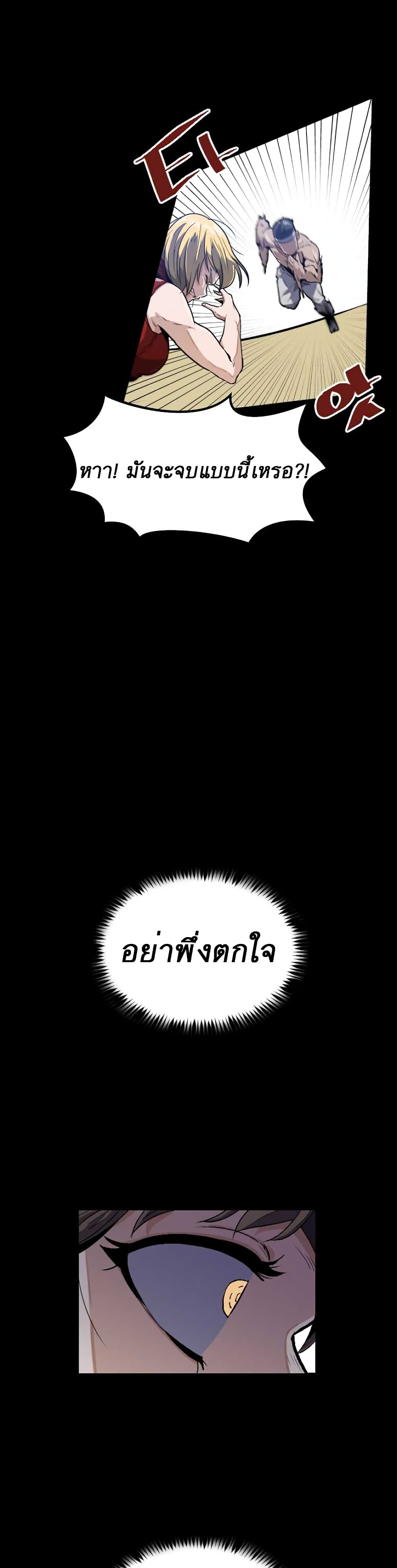 เธตUpload 10