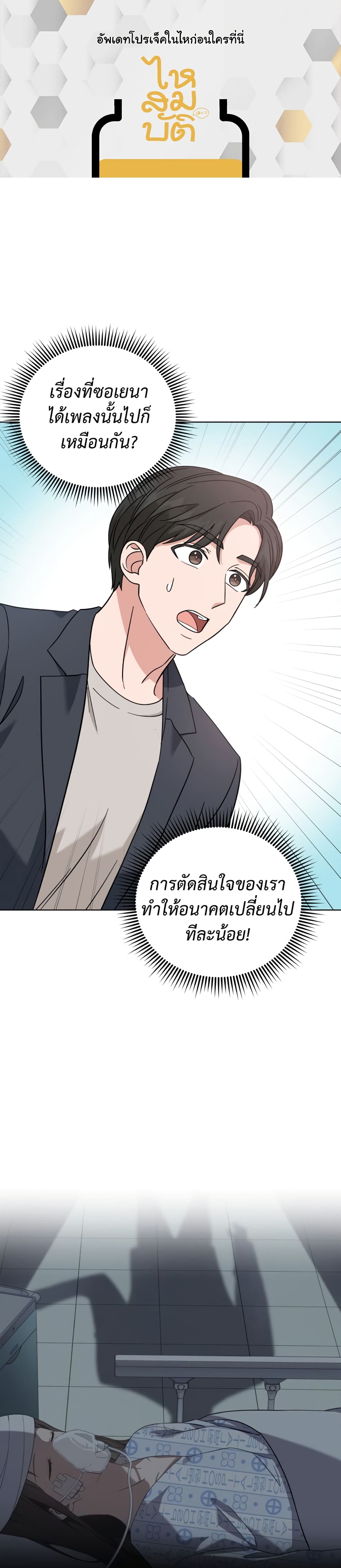 เธตUpload 01