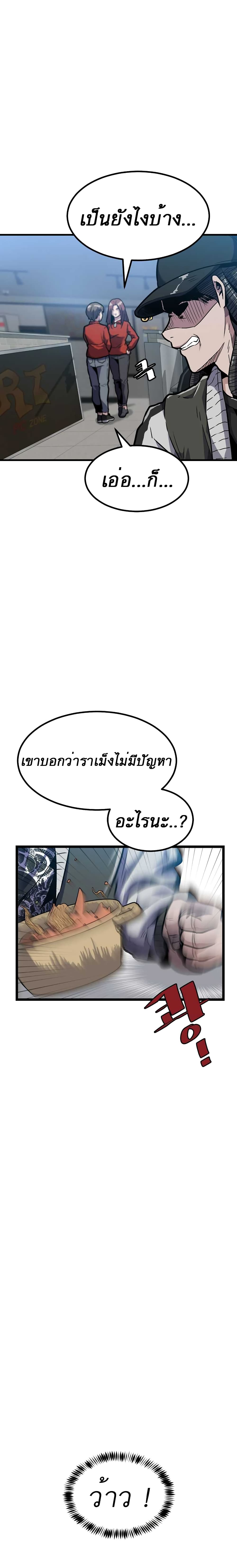 เธตUpload 03