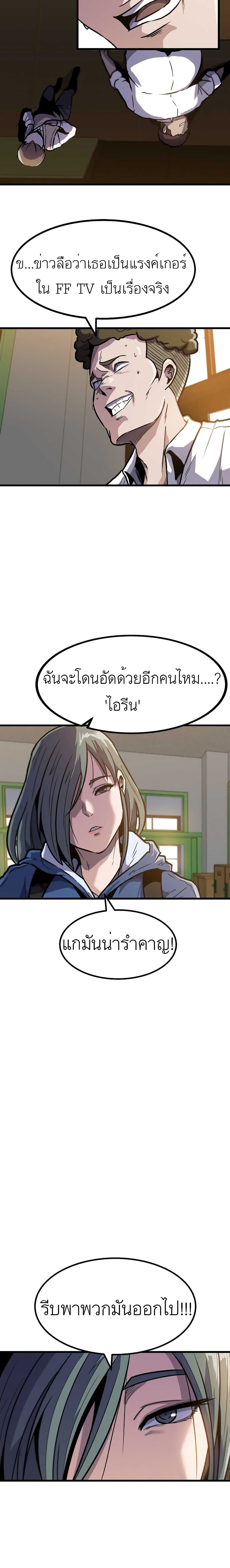 เธตUpload 14