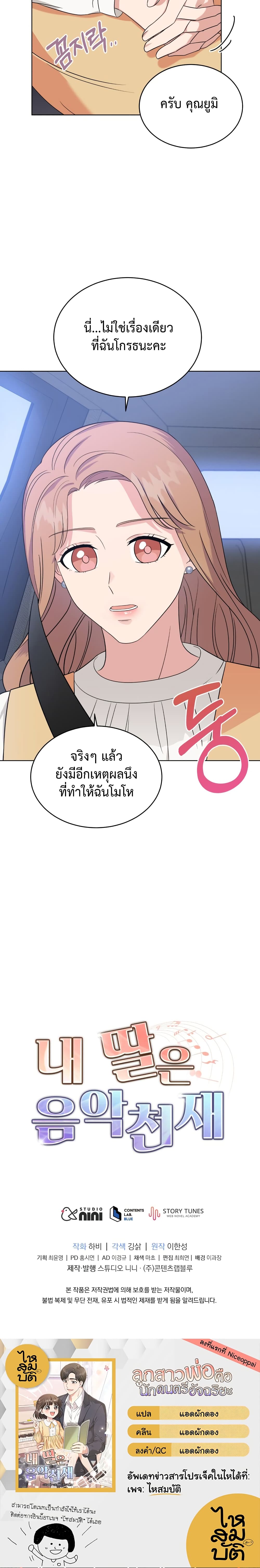 เธตUpload 20