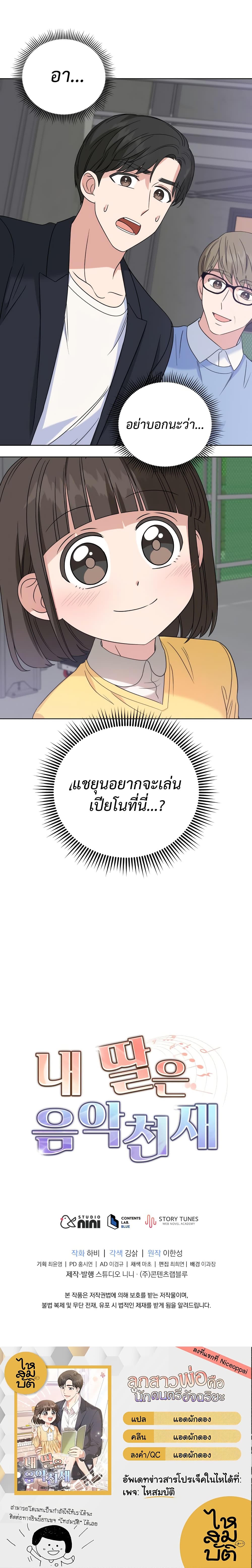 เธตUpload 20