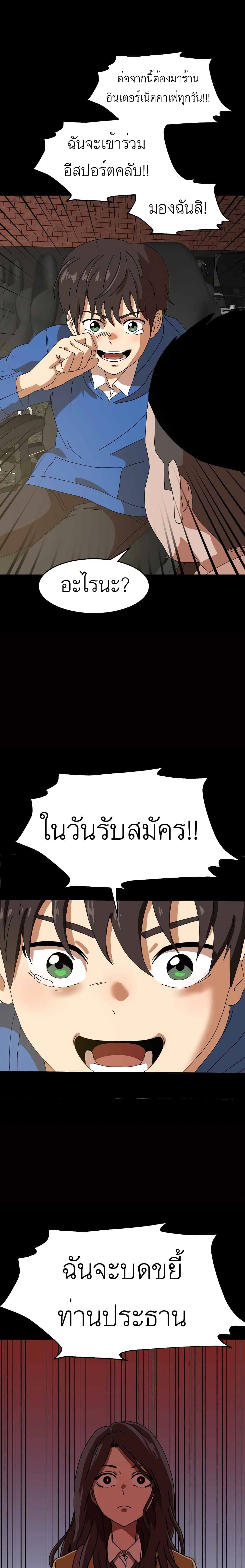 เธตUpload 08