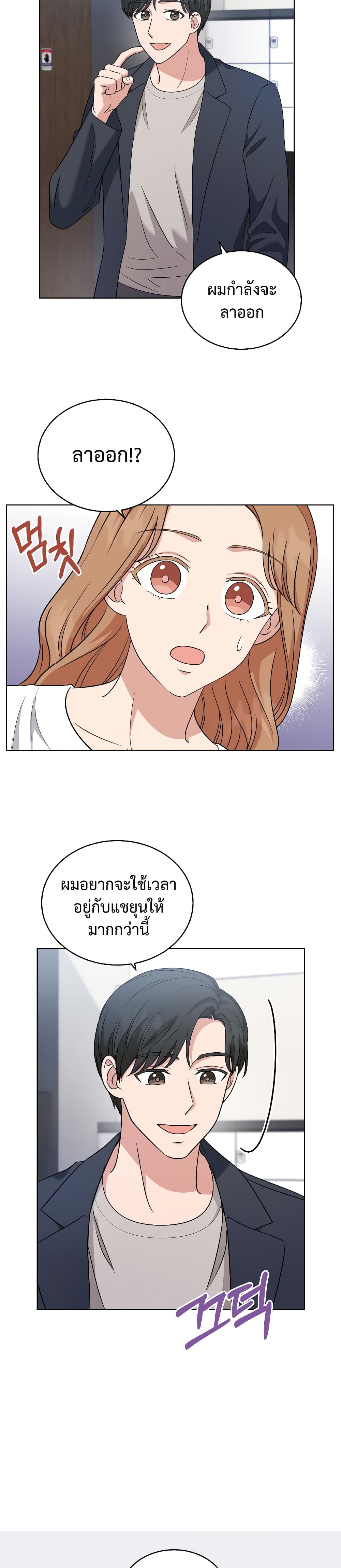 เธตUpload 05