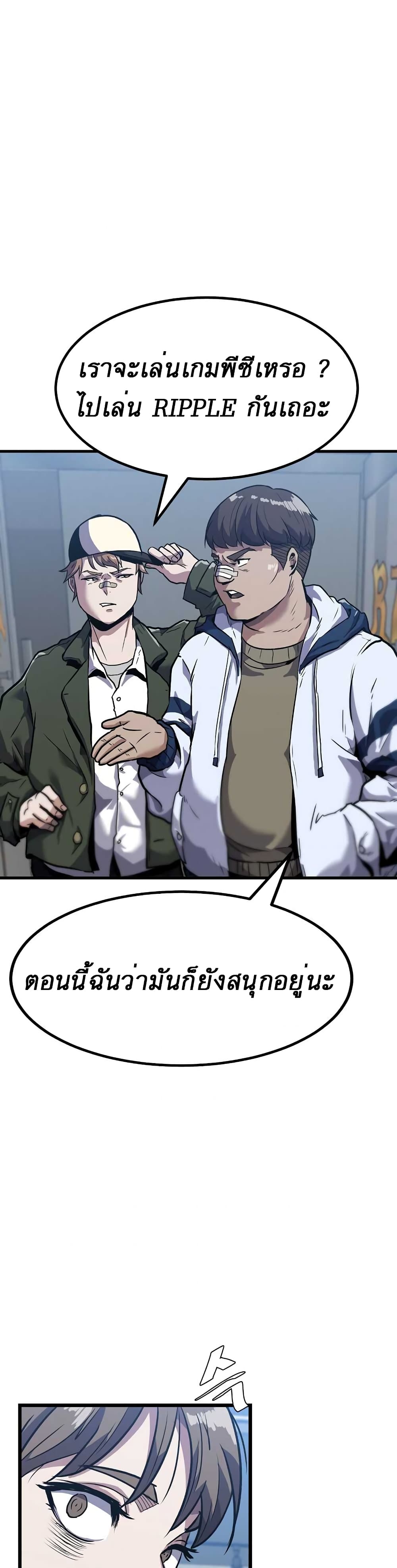 เธตUpload 09