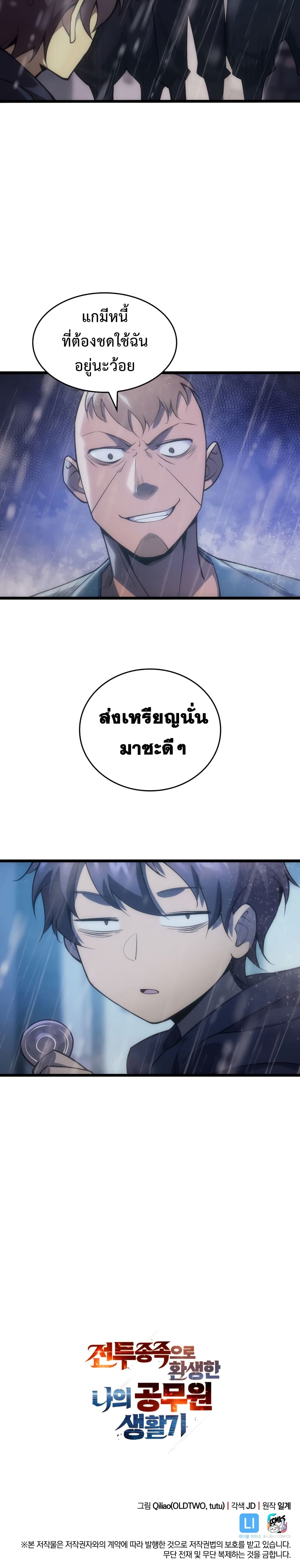 เธตUpload 26