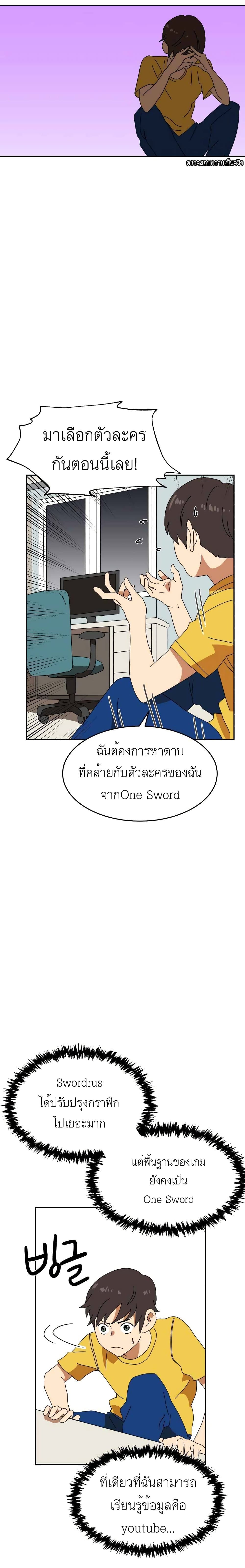 เธตUpload 23