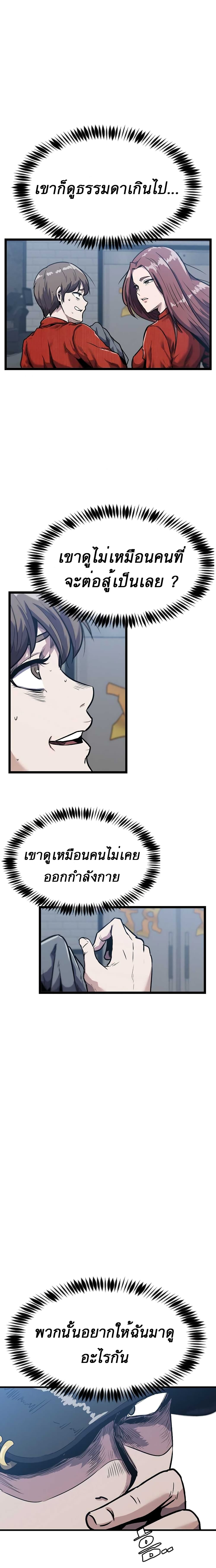 เธตUpload 07