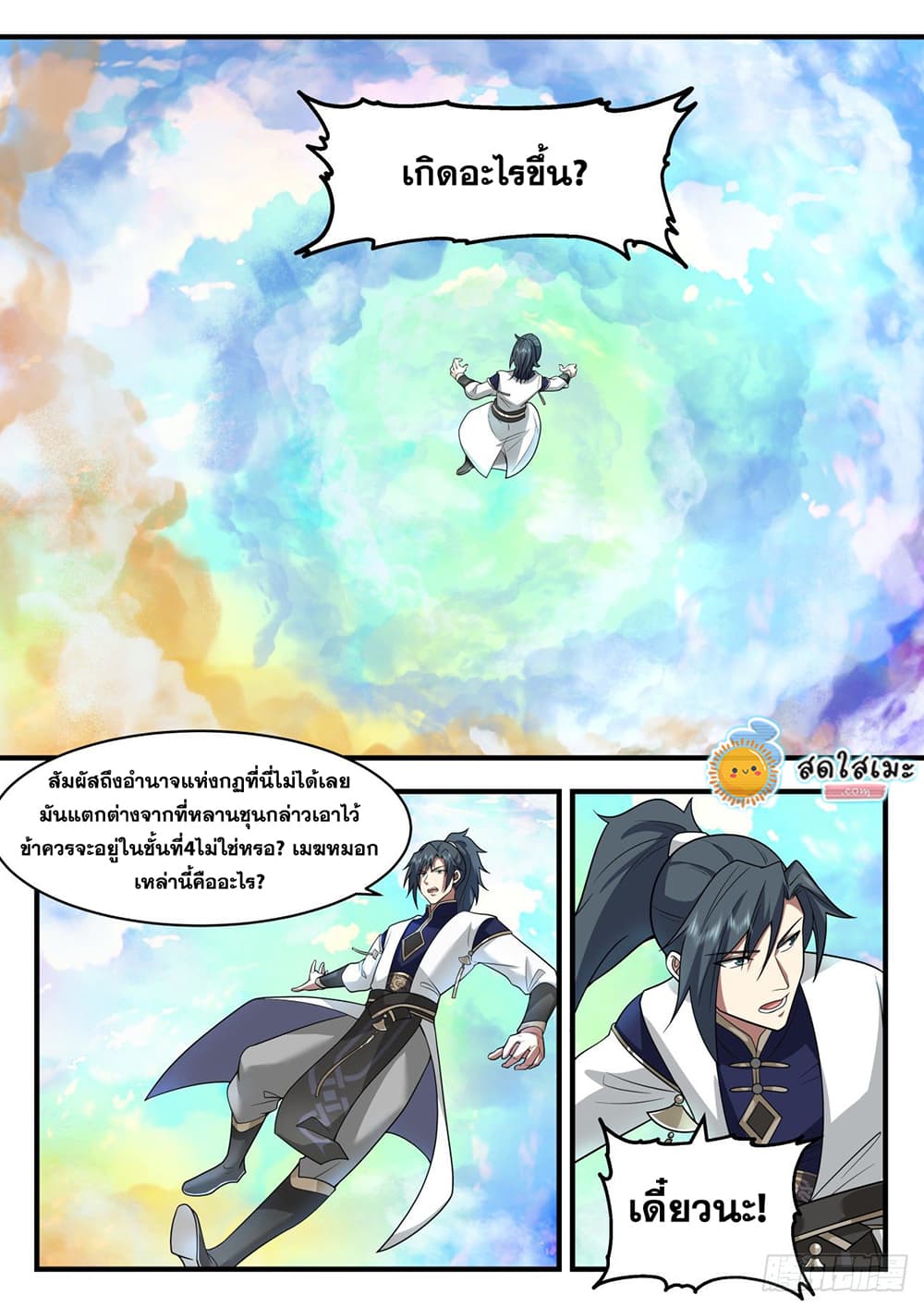 เธตUpload 07