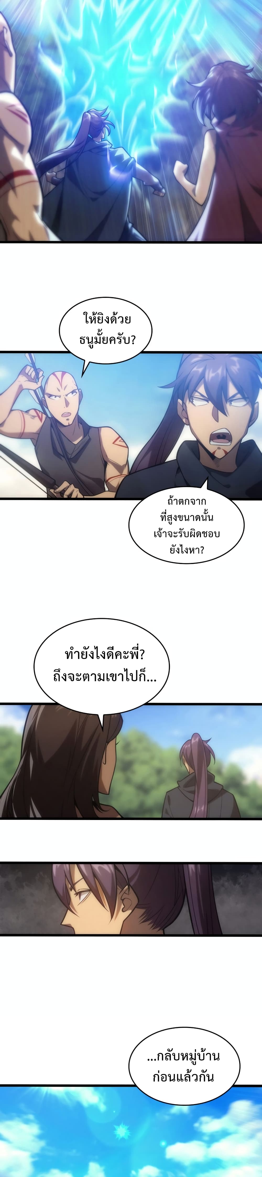 เธตUpload 17 (1)