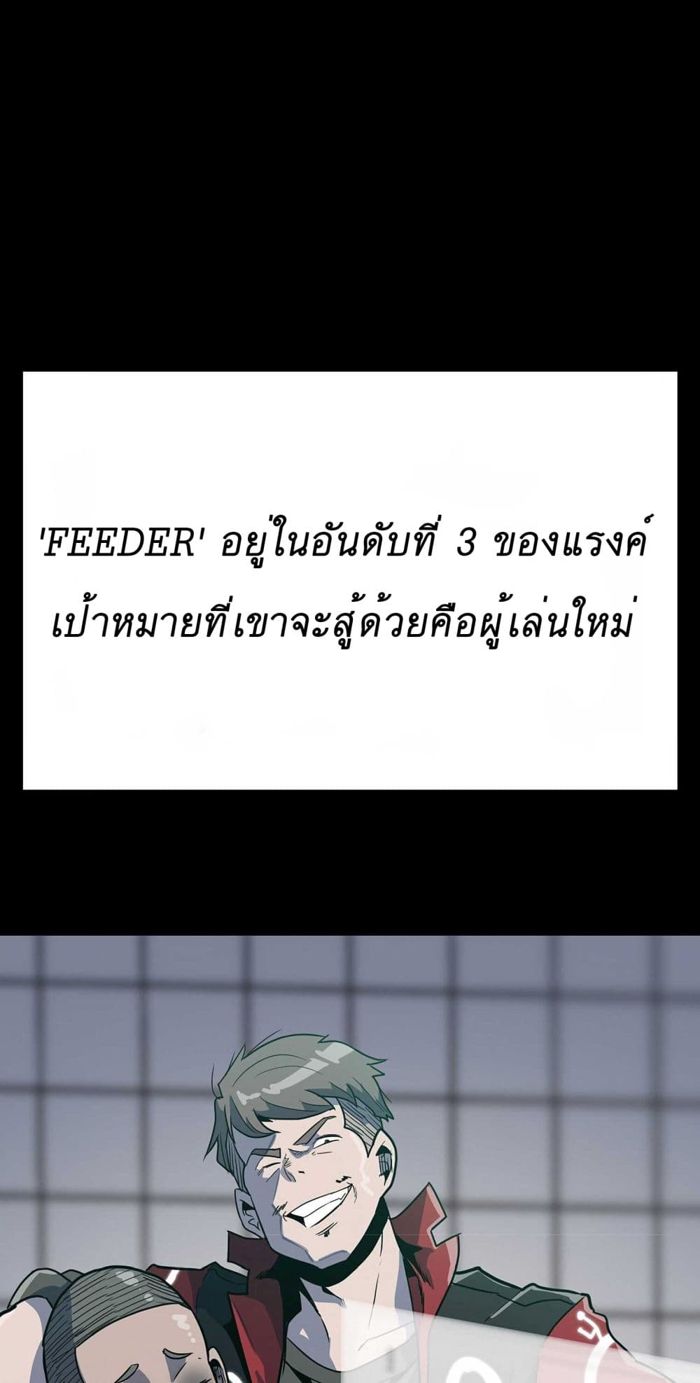 เธตUpload 116