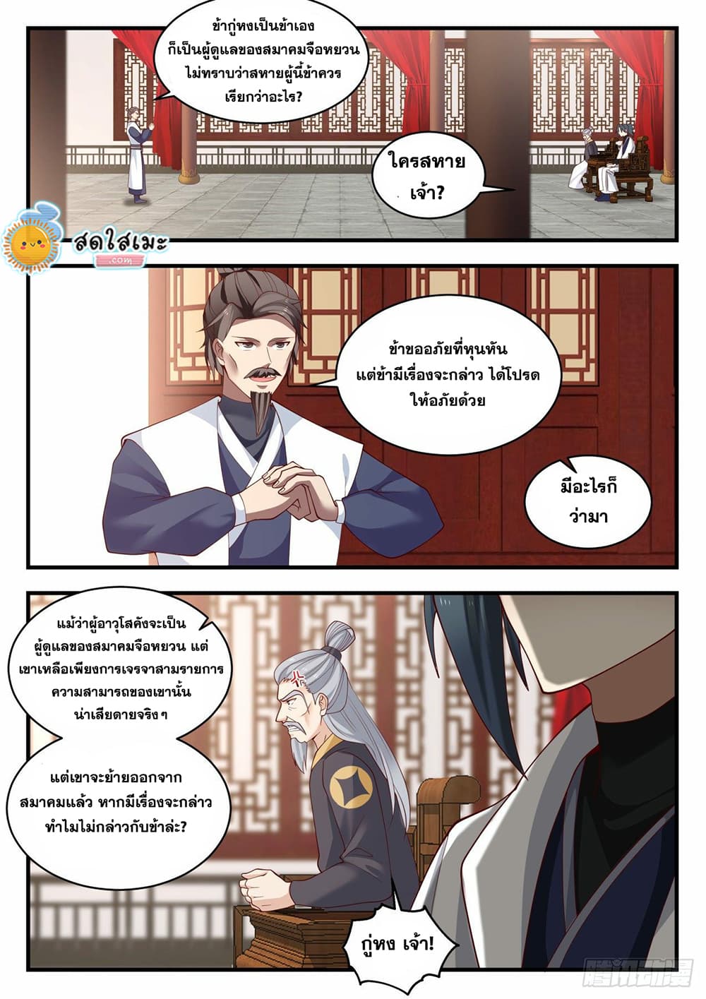 เธตUpload 05